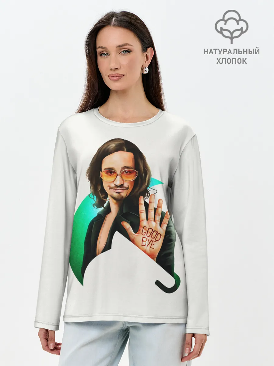 Лонгслив женский. Хлопок / Klaus