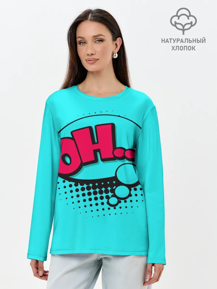Лонгслив женский. Хлопок / OH