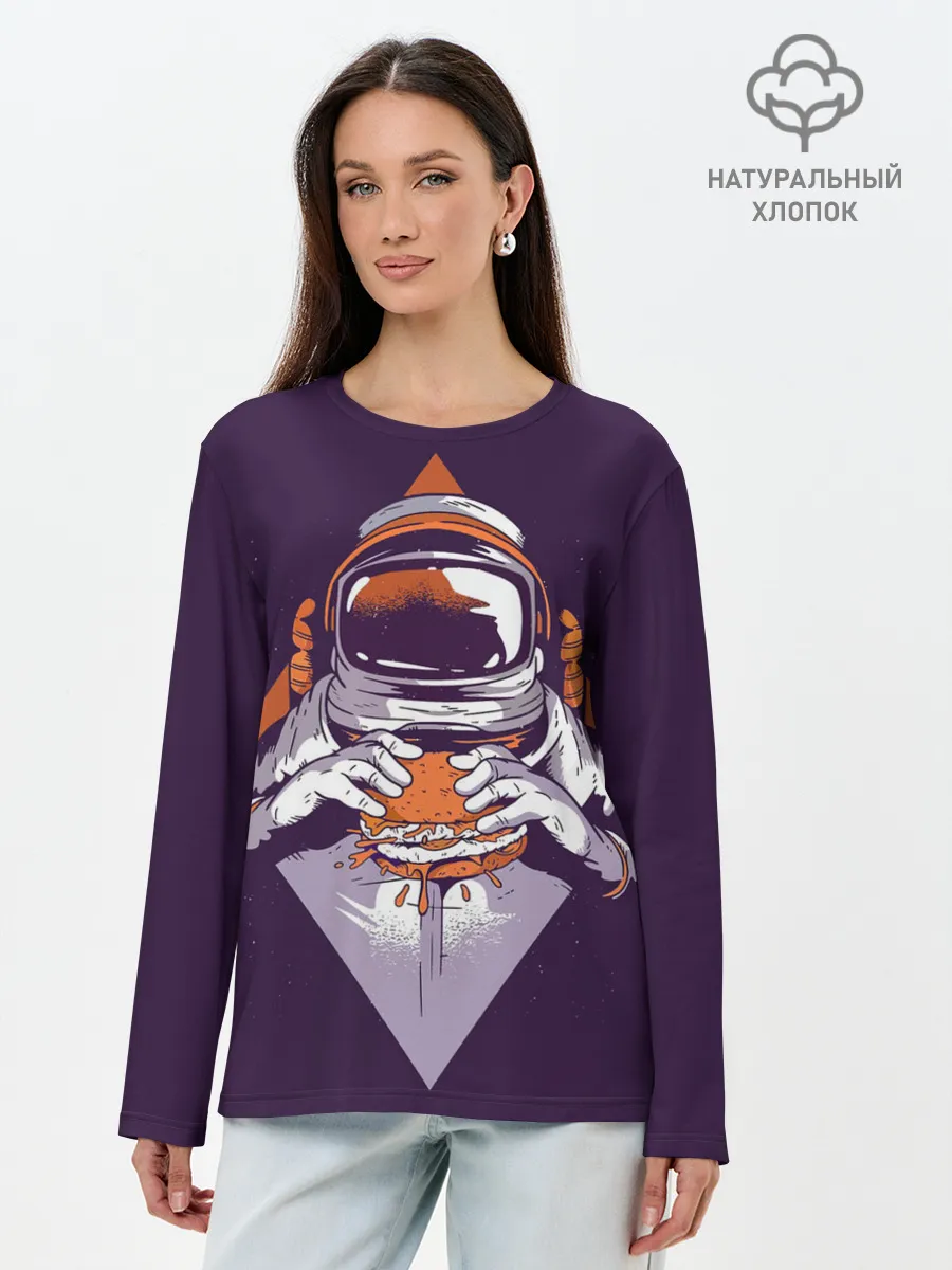 Лонгслив женский. Хлопок / Космонавт ест бургер