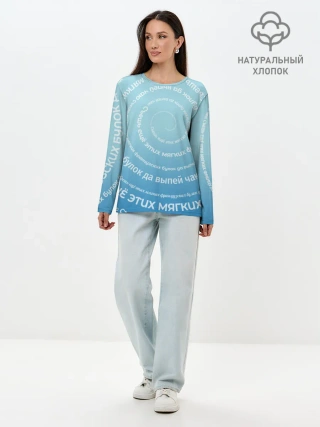 Лонгслив женский. Хлопок / Панграмма Спираль Съешь булок