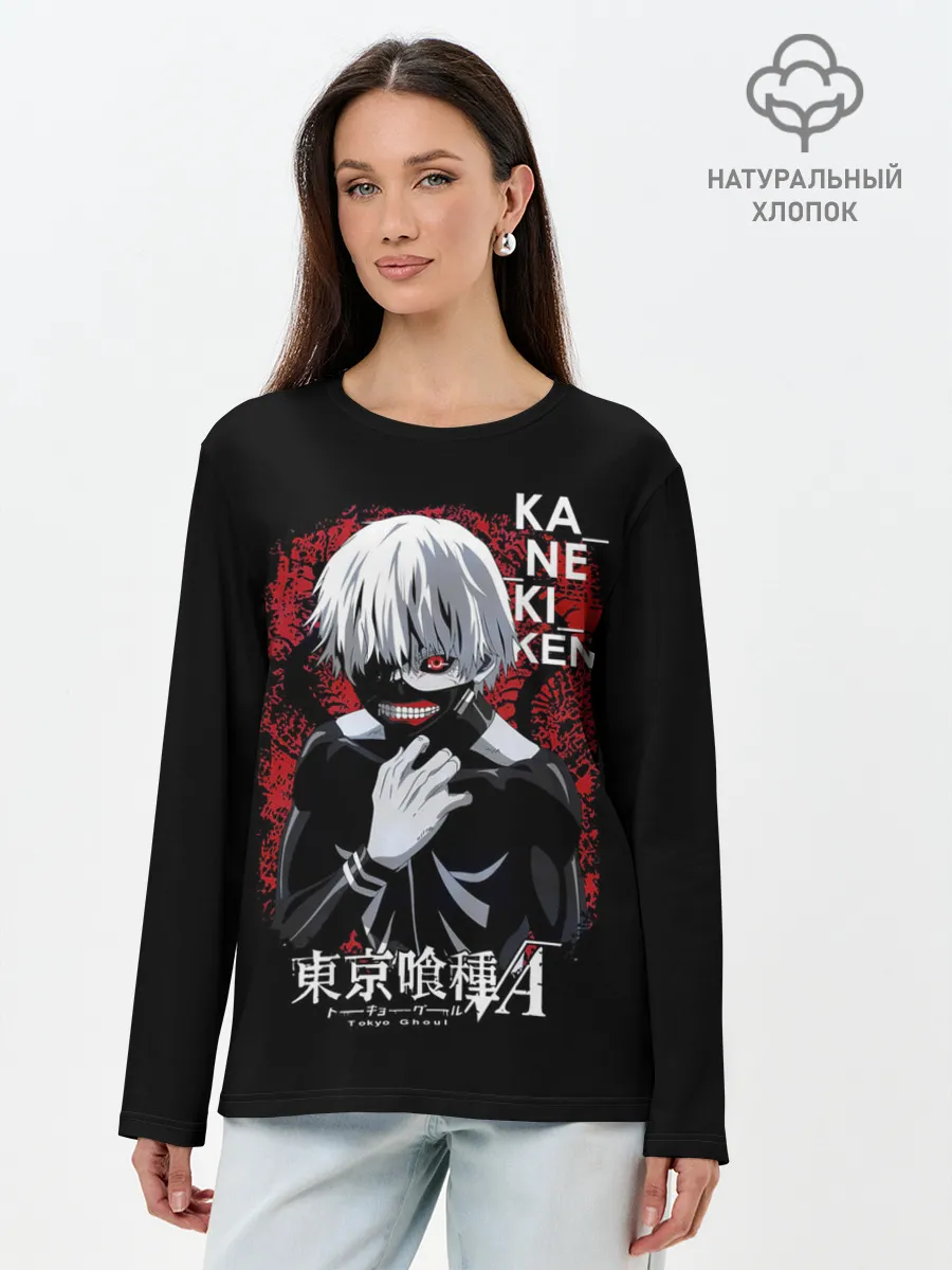 Лонгслив женский. Хлопок / Kaneki Ken опасный