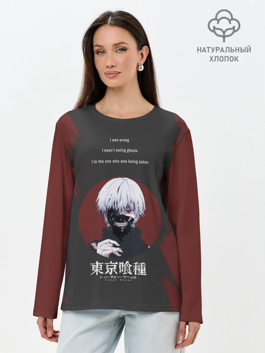 Лонгслив женский. Хлопок / i was wrong | Tokyo Ghoul