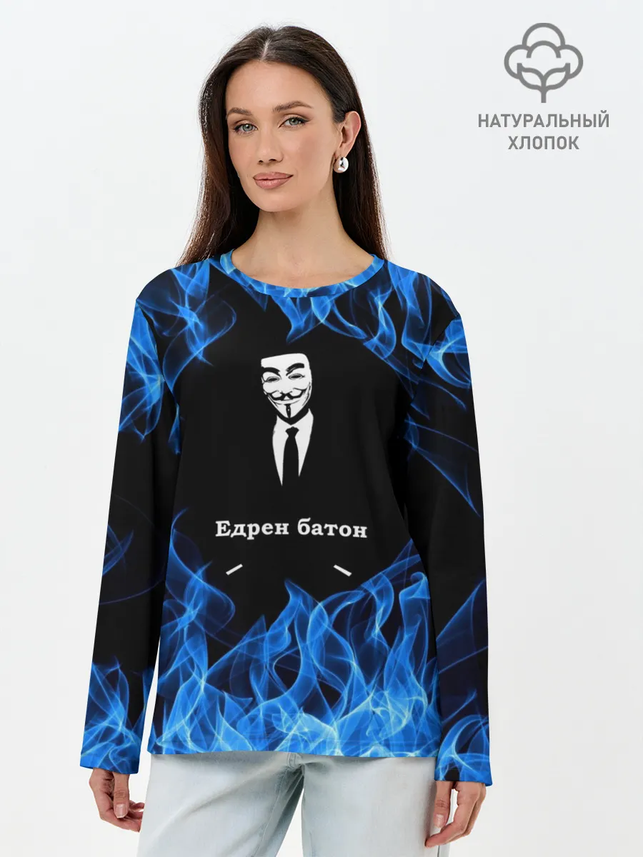 Лонгслив женский. Хлопок / Анонимус $$$