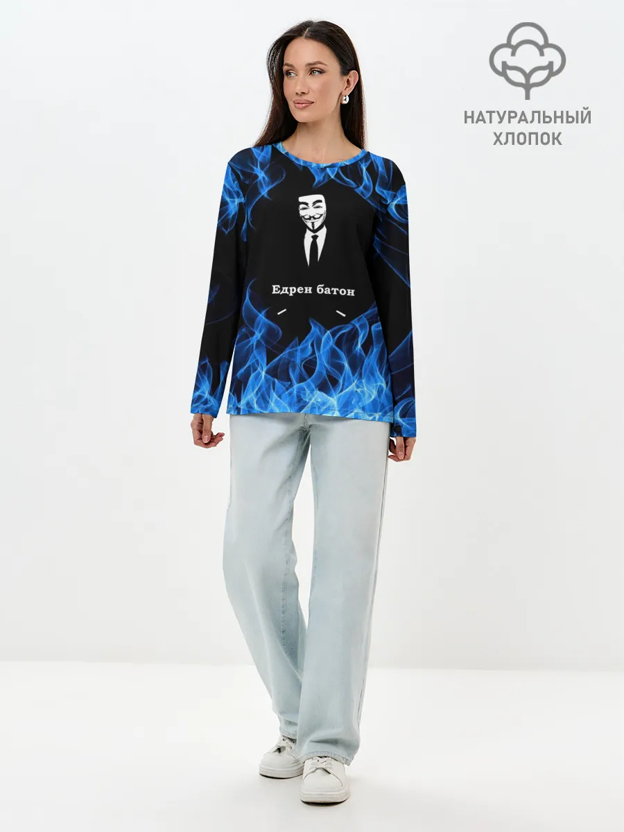 Лонгслив женский. Хлопок / Анонимус $$$