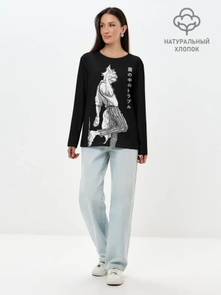 Лонгслив женский. Хлопок / Выдающиеся звери | Легоси