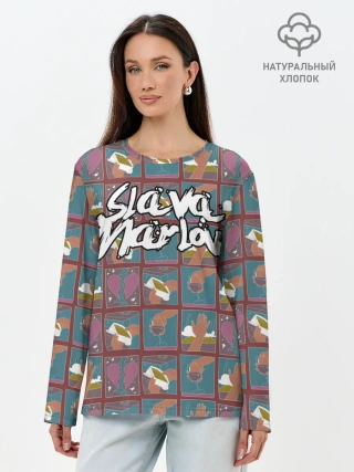 Лонгслив женский. Хлопок / SLAVA MARLOW