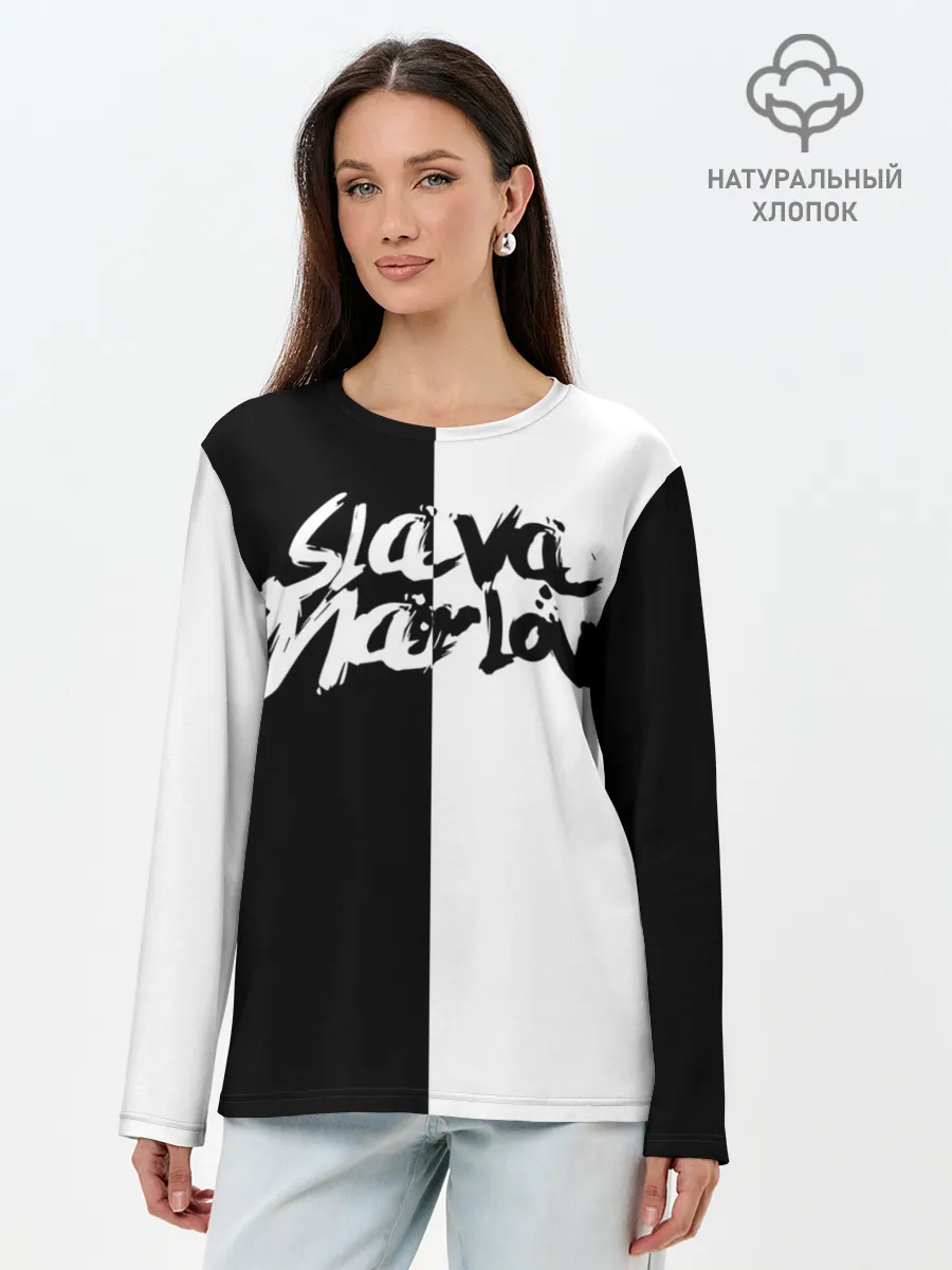 Лонгслив женский. Хлопок / SLAVA MARLOW