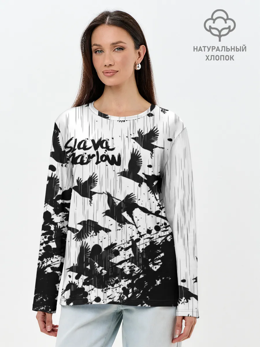 Лонгслив женский. Хлопок / SLAVA MARLOW