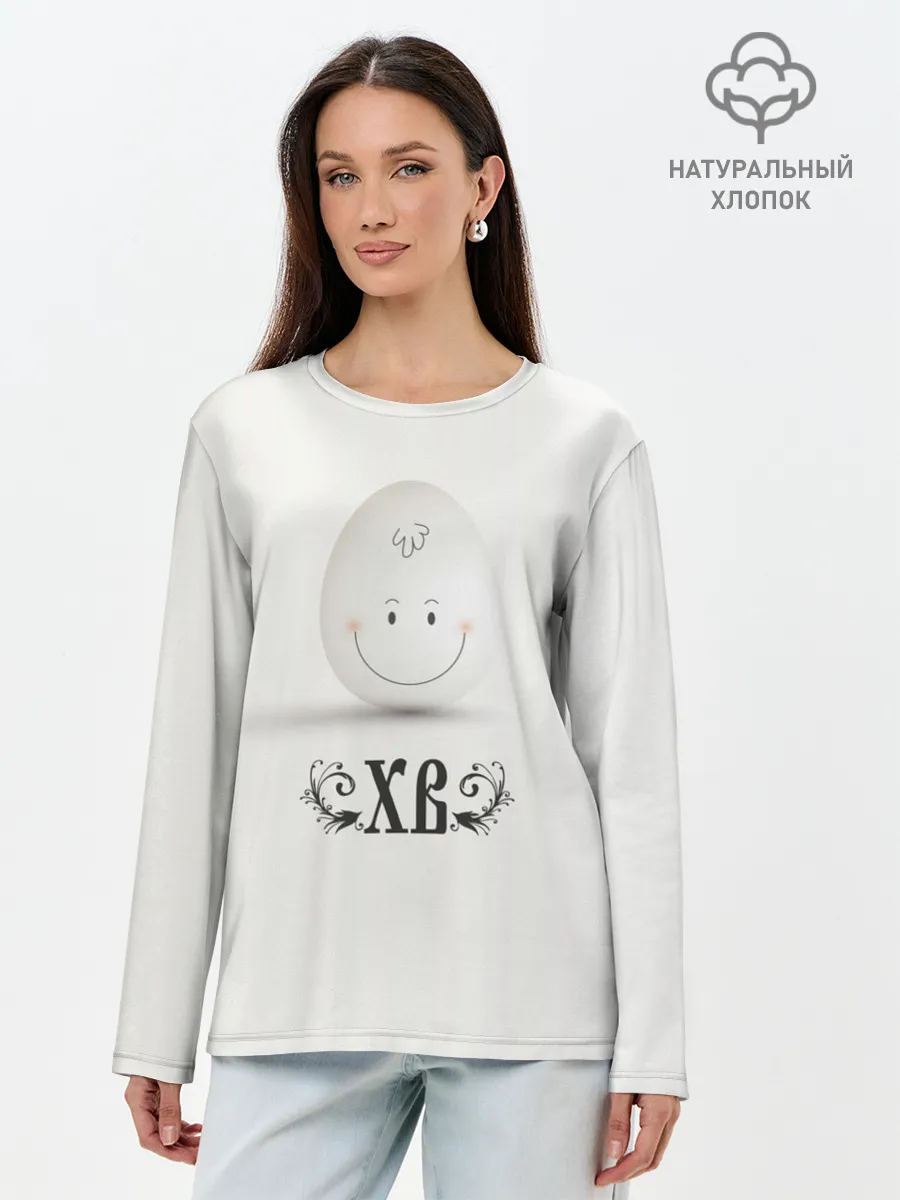 Лонгслив женский. Хлопок / Пасха