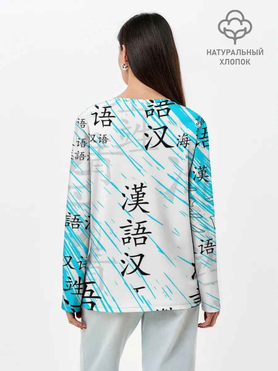 Лонгслив женский. Хлопок / КЛИНОК РАССЕКАЮЩИЙ ДЕМОНОВ