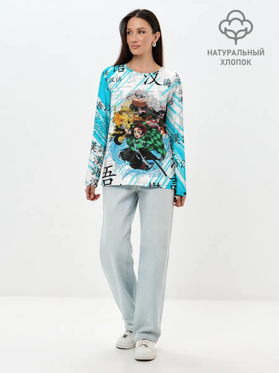 Лонгслив женский. Хлопок / КЛИНОК РАССЕКАЮЩИЙ ДЕМОНОВ