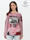 Лонгслив женский. Хлопок / Т-92 Лови фугас | Танки