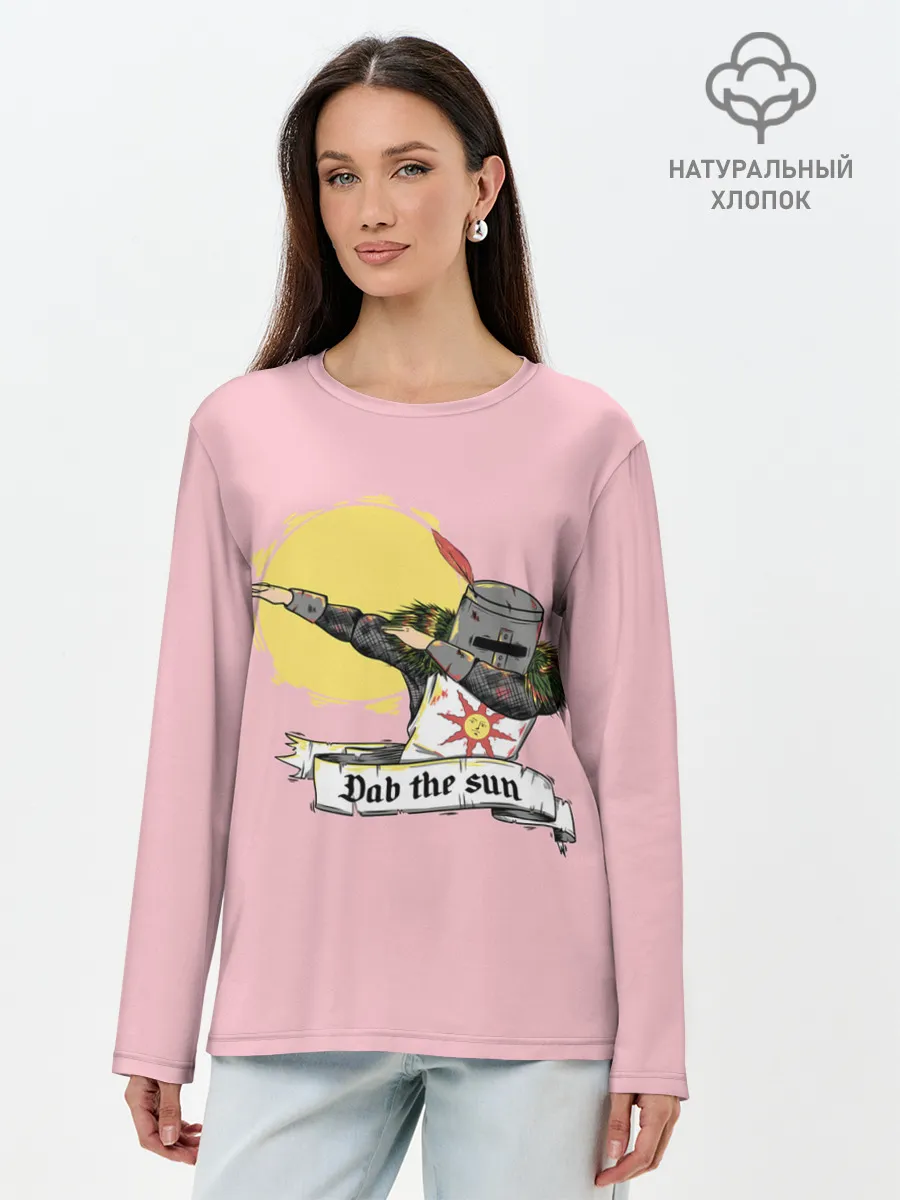 Лонгслив женский. Хлопок / Dab the sun
