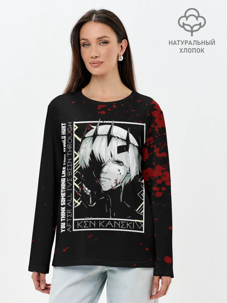 Лонгслив женский. Хлопок / YOU THINK SOMETHING LIKE THAT WOULD HURT