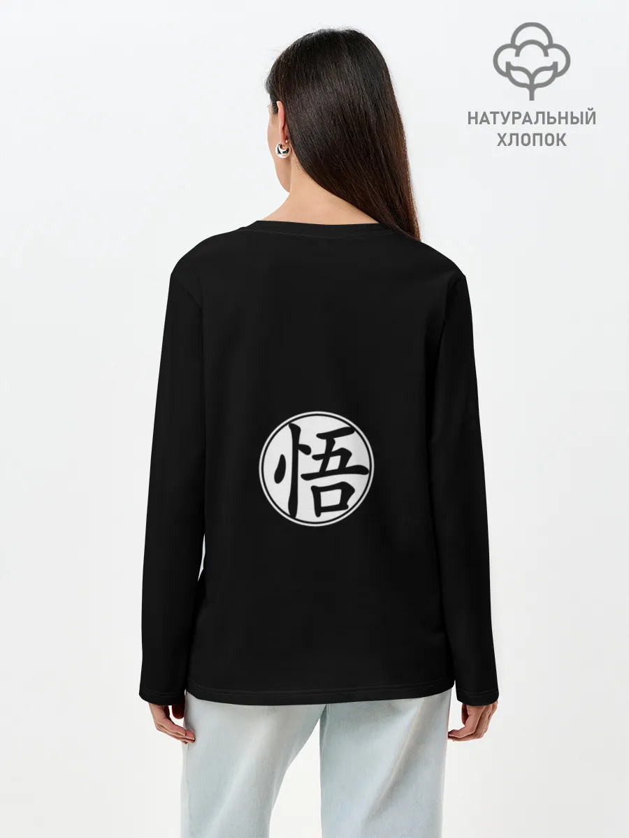 Лонгслив женский. Хлопок / КОГУ | СИМВОЛ НА СПИНЕ