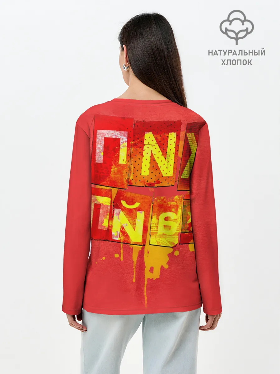 Лонгслив женский. Хлопок / ХИПХАЙП