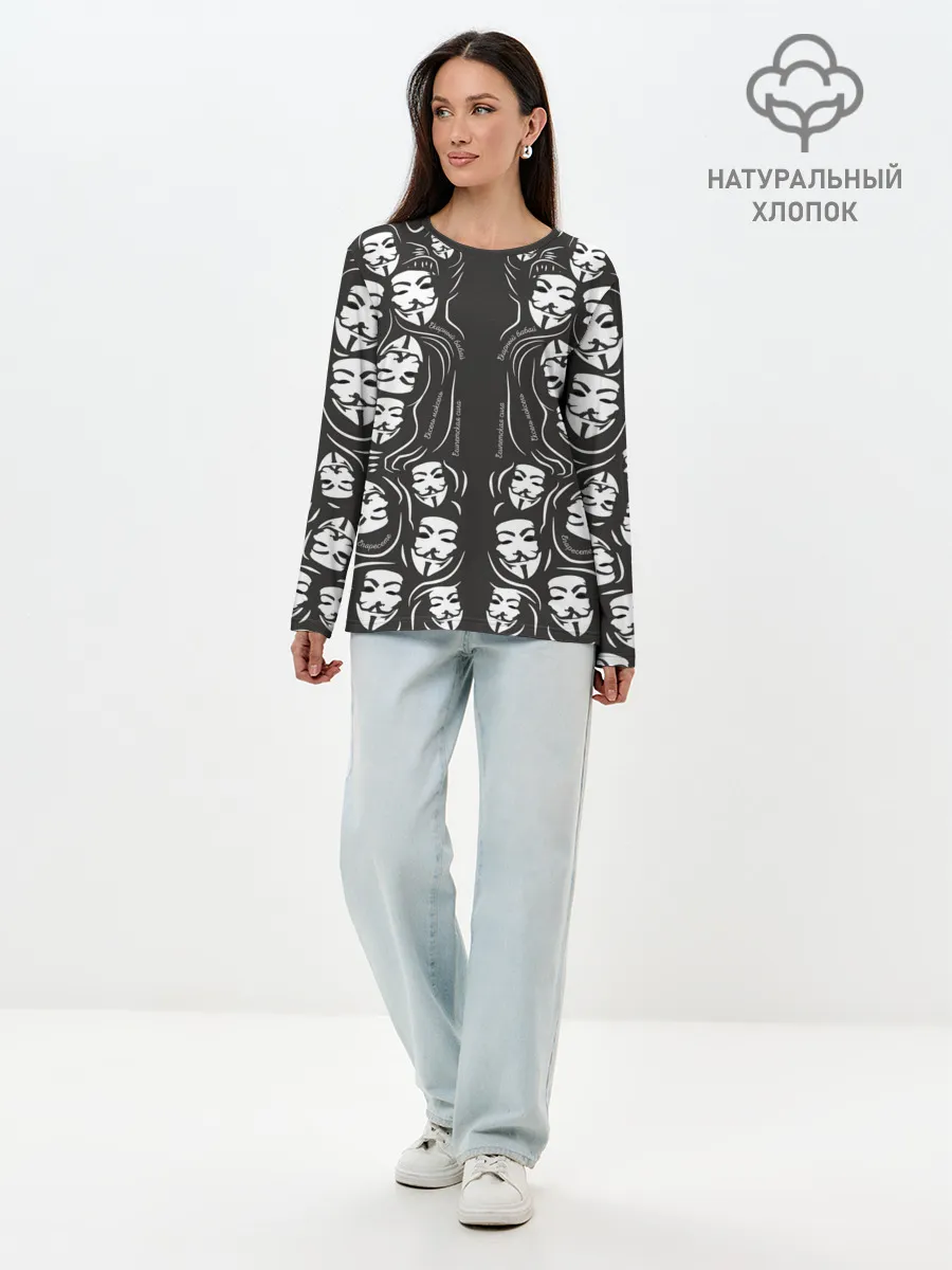 Лонгслив женский. Хлопок / Анонимусы надбисиси линии