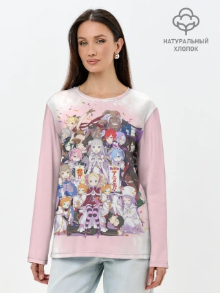 Лонгслив женский. Хлопок / RE:Zero