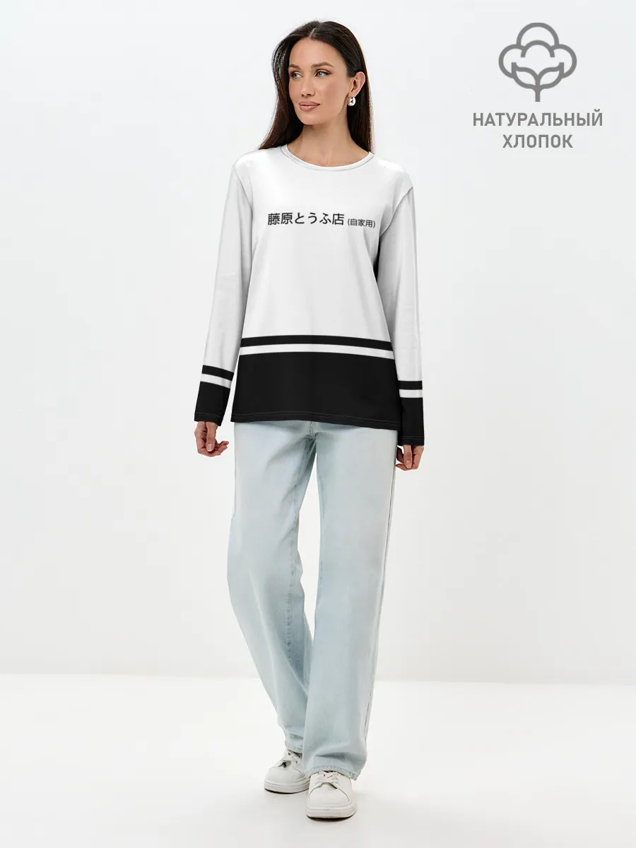 Лонгслив женский. Хлопок / Хачироку AE 86