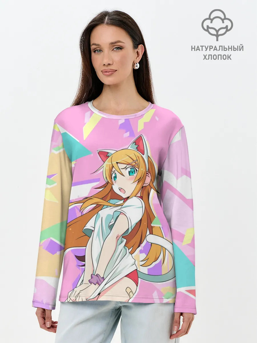 Лонгслив женский. Хлопок / Kirino Kousaka