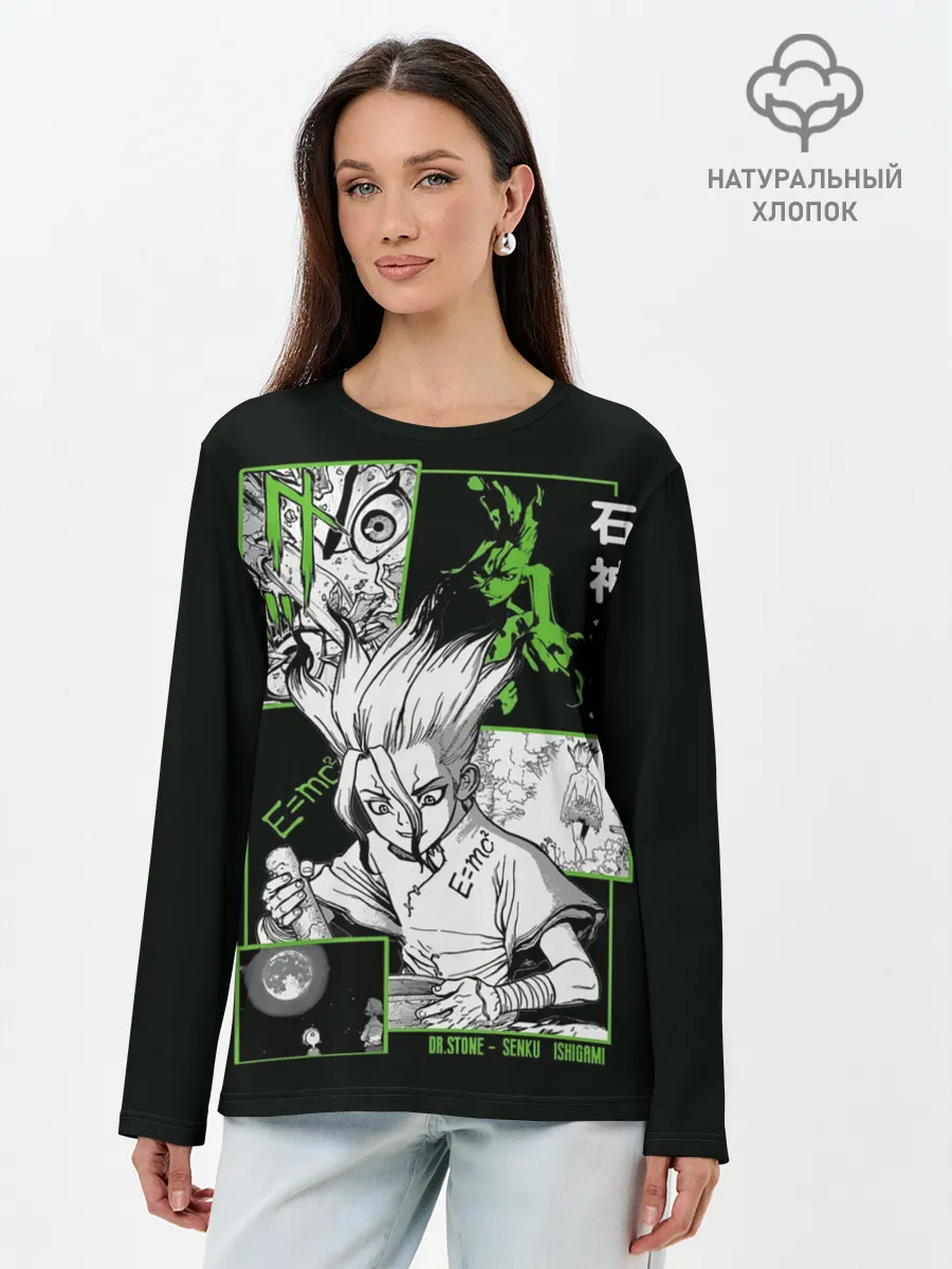 Лонгслив женский. Хлопок / Доктор Стоун Сенку
