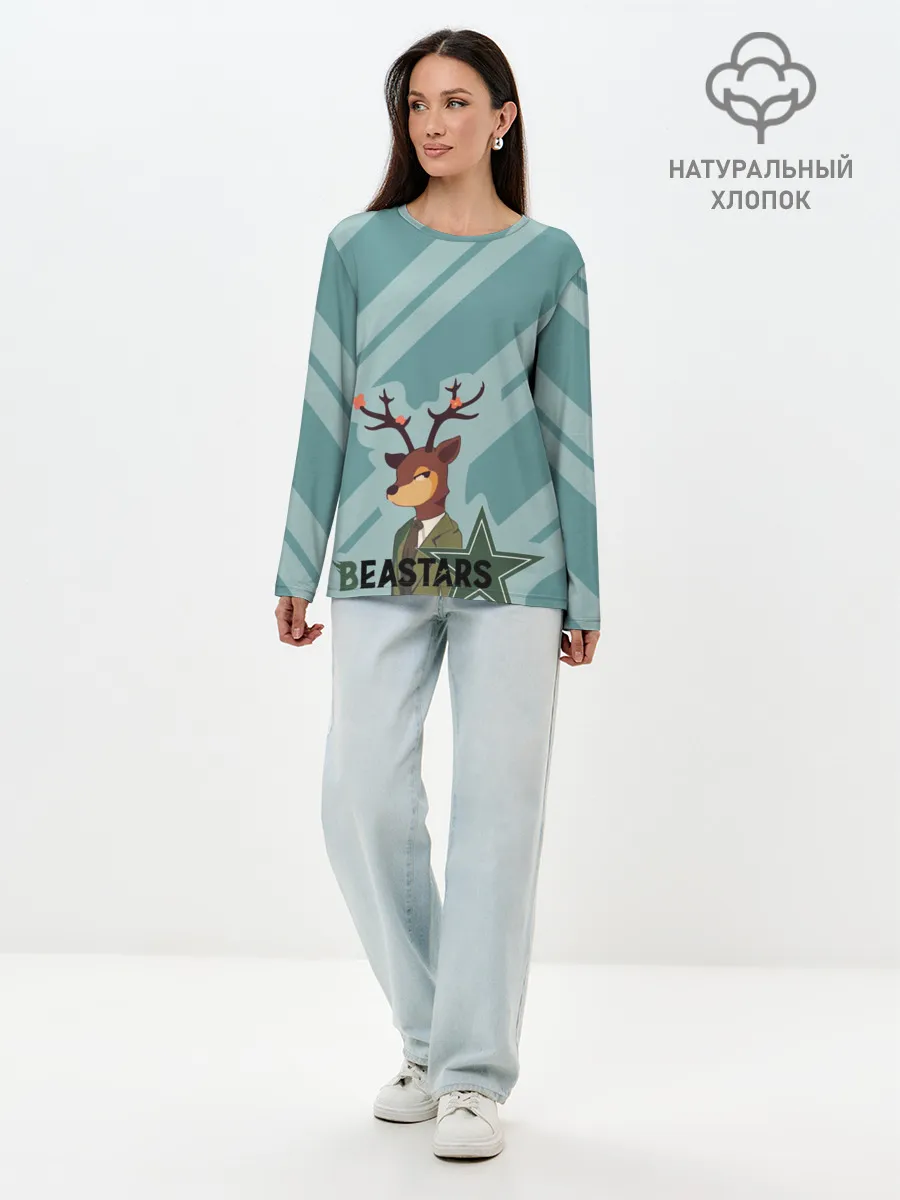 Лонгслив женский. Хлопок / Луис beastars