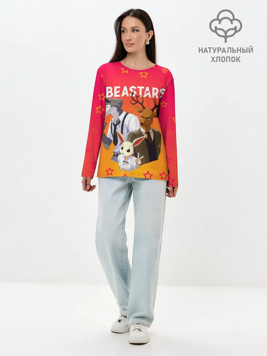 Лонгслив женский. Хлопок / ВЫДАЮЩИЕСЯ ЗВЕРИ