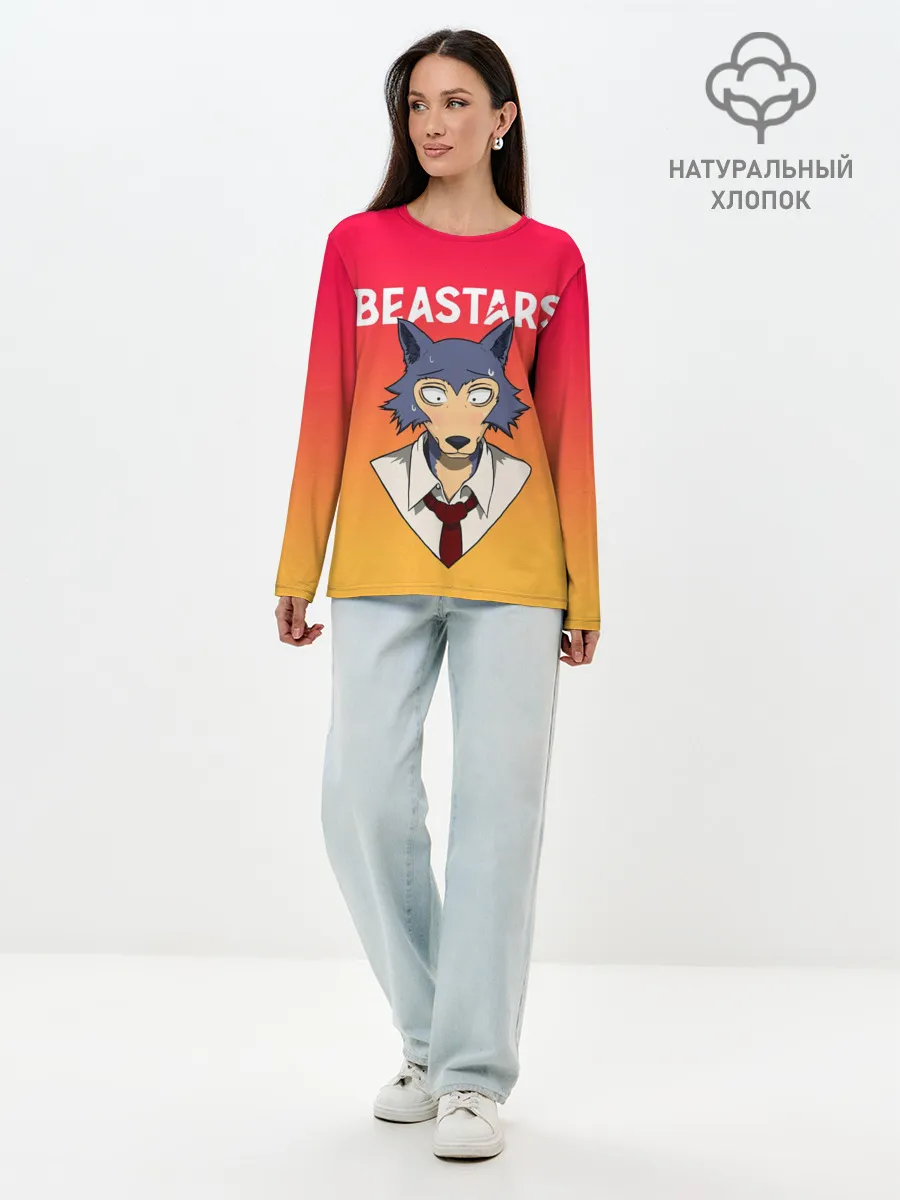 Лонгслив женский. Хлопок / ВЫДАЮЩИЕСЯ ЗВЕРИ
