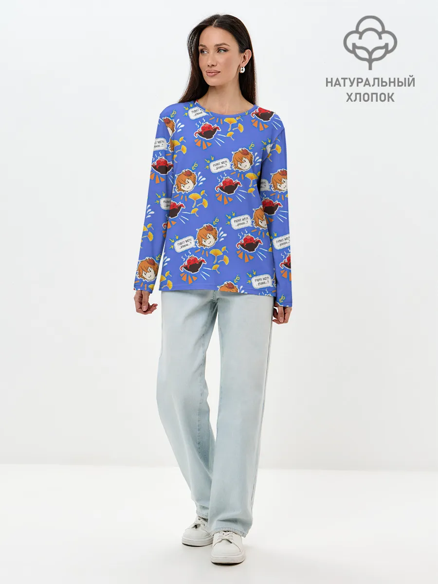 Лонгслив женский. Хлопок / Тарталья на обеде