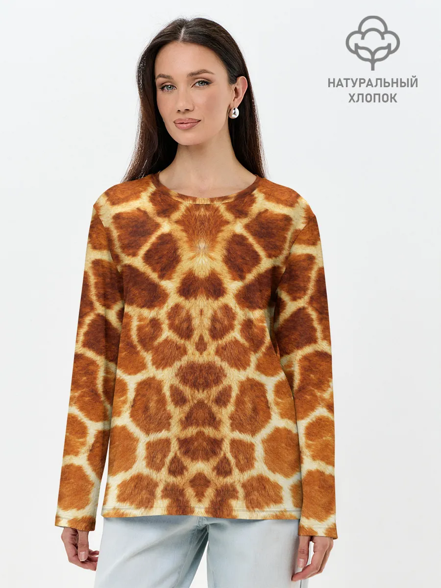 Лонгслив женский. Хлопок / Жираф