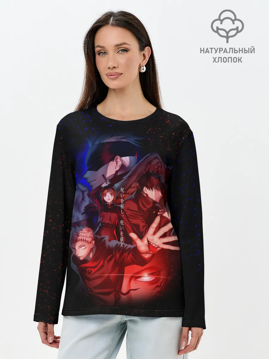 Лонгслив женский. Хлопок / МАГИЧЕСКАЯ БИТВА | SUKUNA