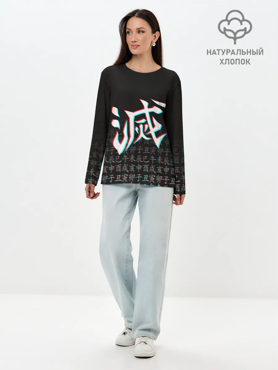 Лонгслив женский. Хлопок / КЛИНОК, РАССЕКАЮЩИЙ ДЕМОНОВ