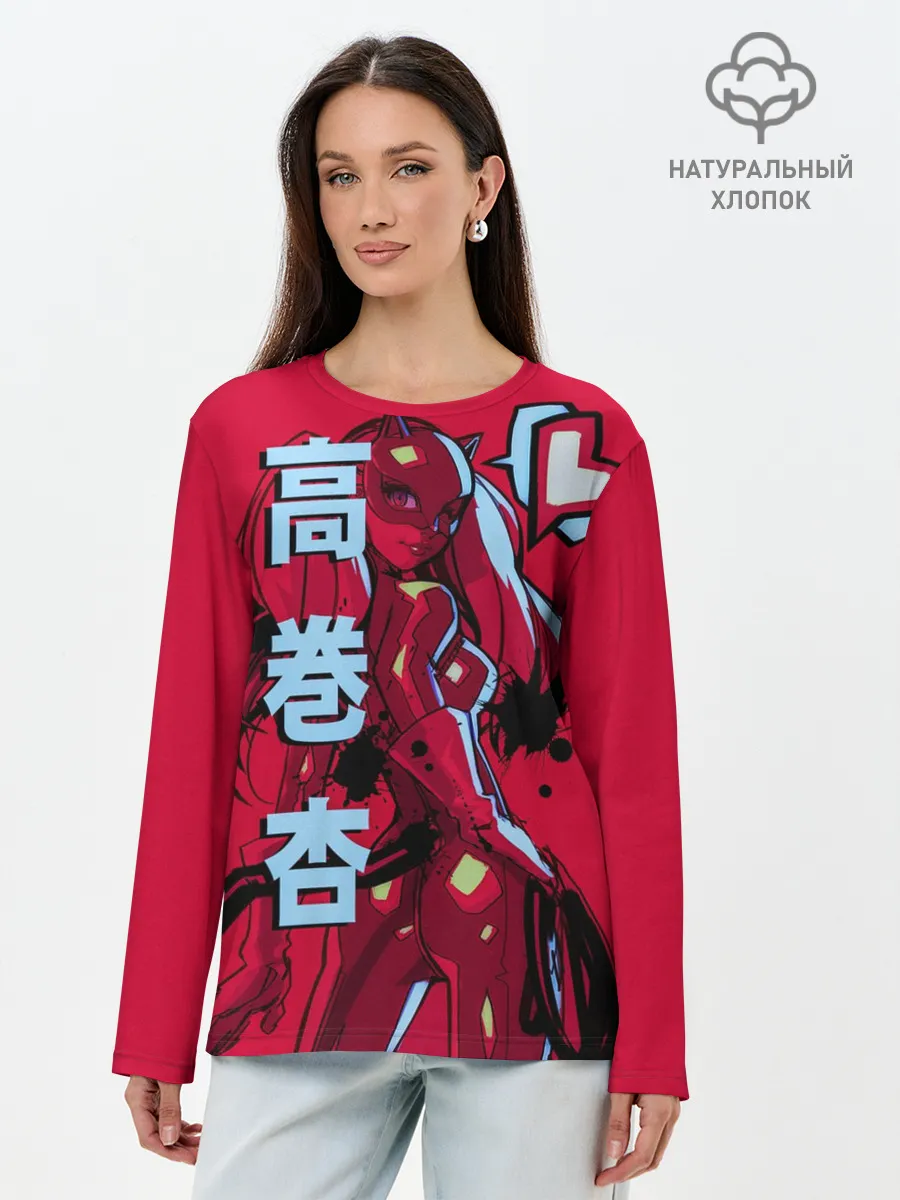 Лонгслив женский. Хлопок / persona 5