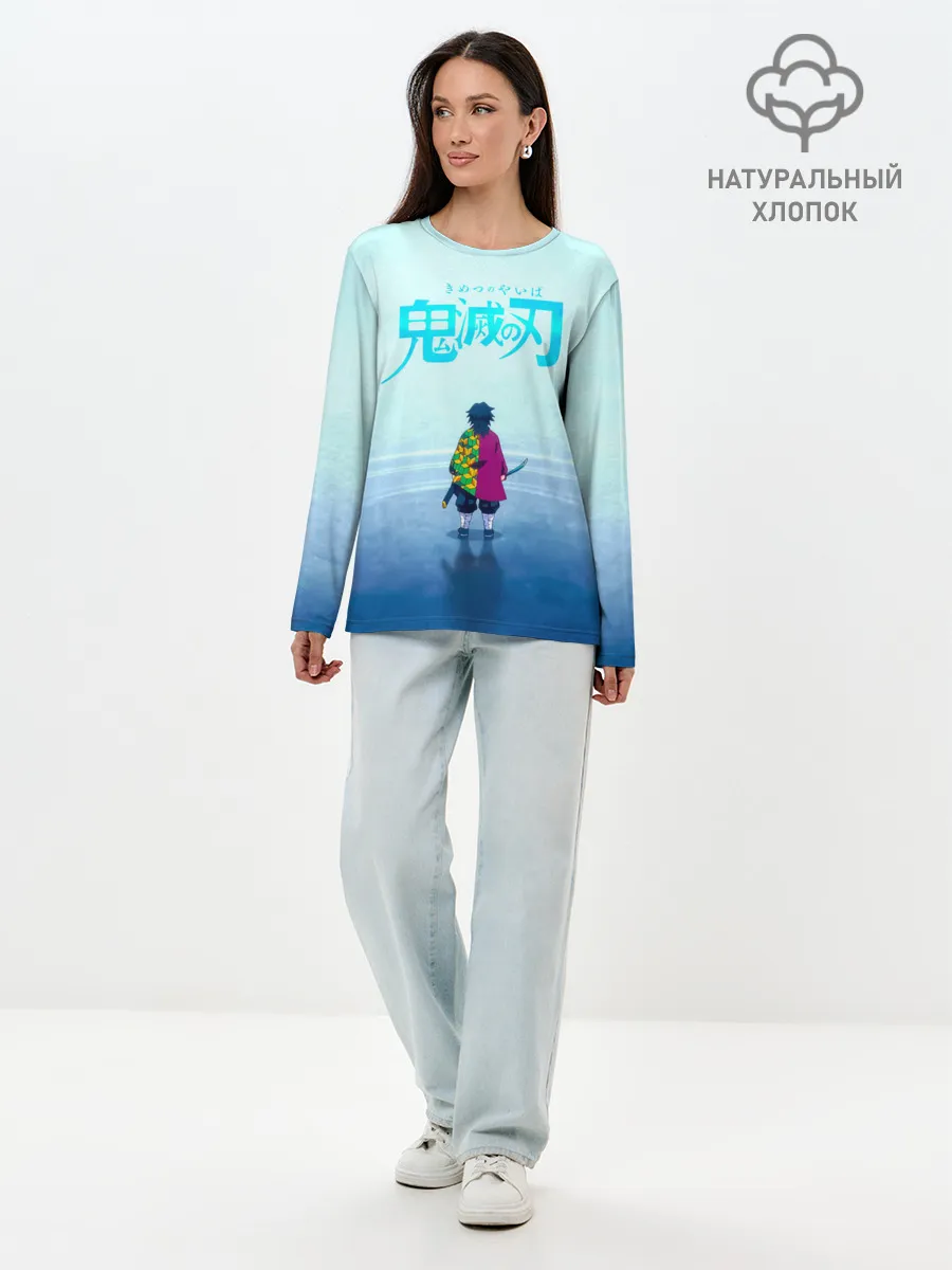 Лонгслив женский. Хлопок / Гию Томиока Kimetsu no Yaiba