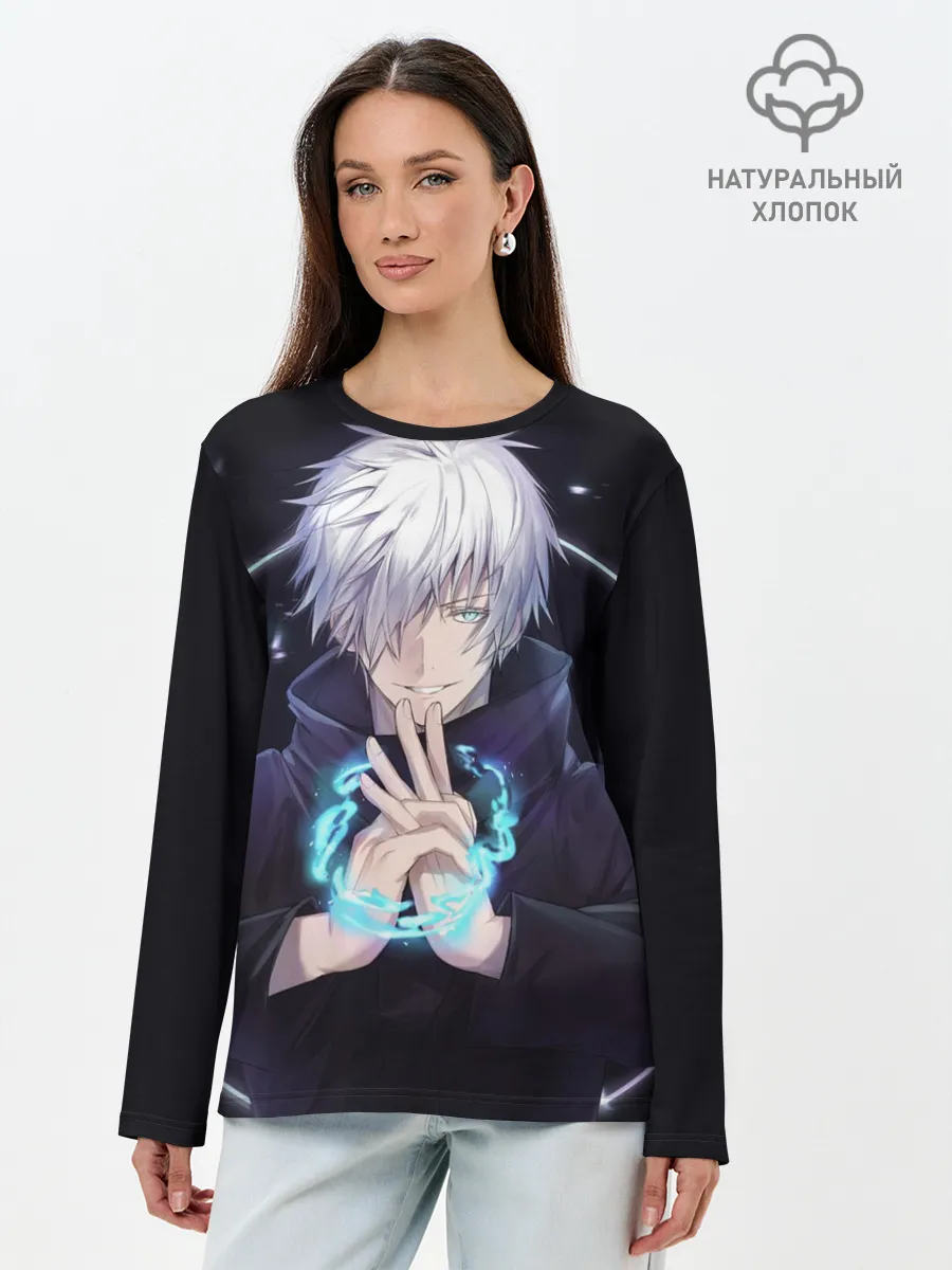 Лонгслив женский. Хлопок / ГОДЖО САТОРУ | GOJO SATORU