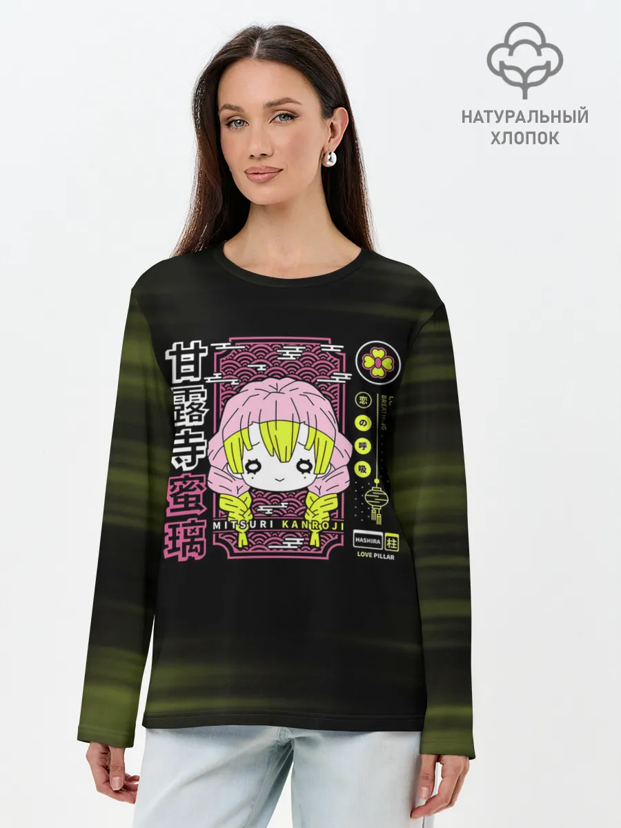Лонгслив женский. Хлопок / Mitsuri Kanroji | Kimetsu no Yaiba