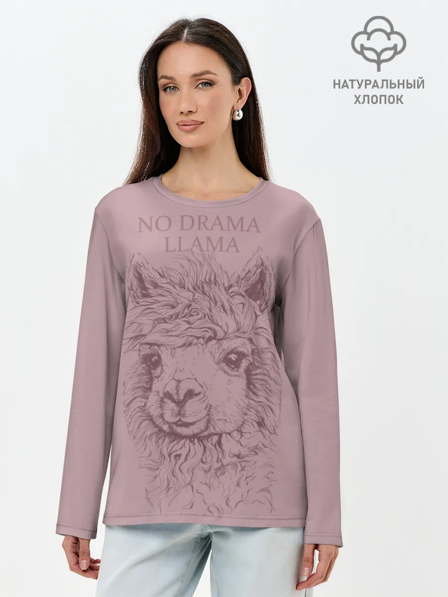 Лонгслив женский. Хлопок / No drama llama