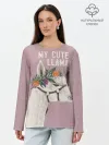 Лонгслив женский. Хлопок / My cute llama