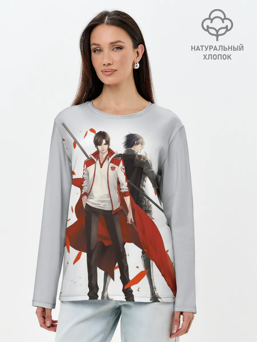 Лонгслив женский. Хлопок / Master of Skill Ye Xiu