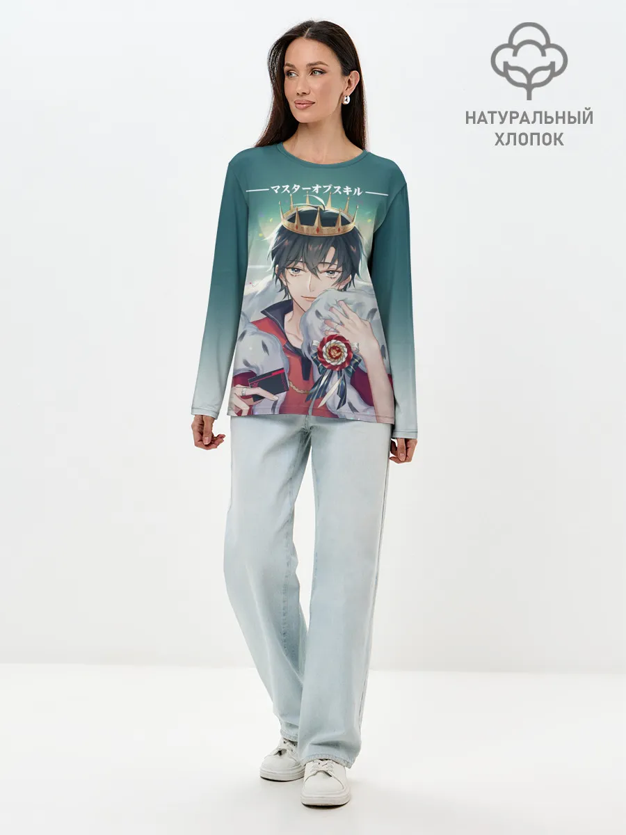 Лонгслив женский. Хлопок / Аватар короля The King