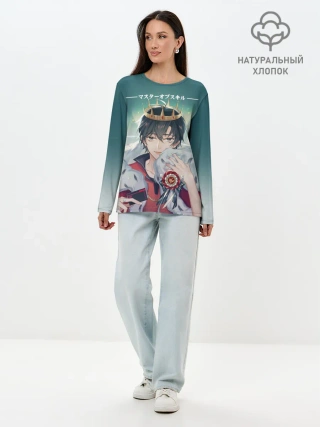 Лонгслив женский. Хлопок / Аватар короля The King