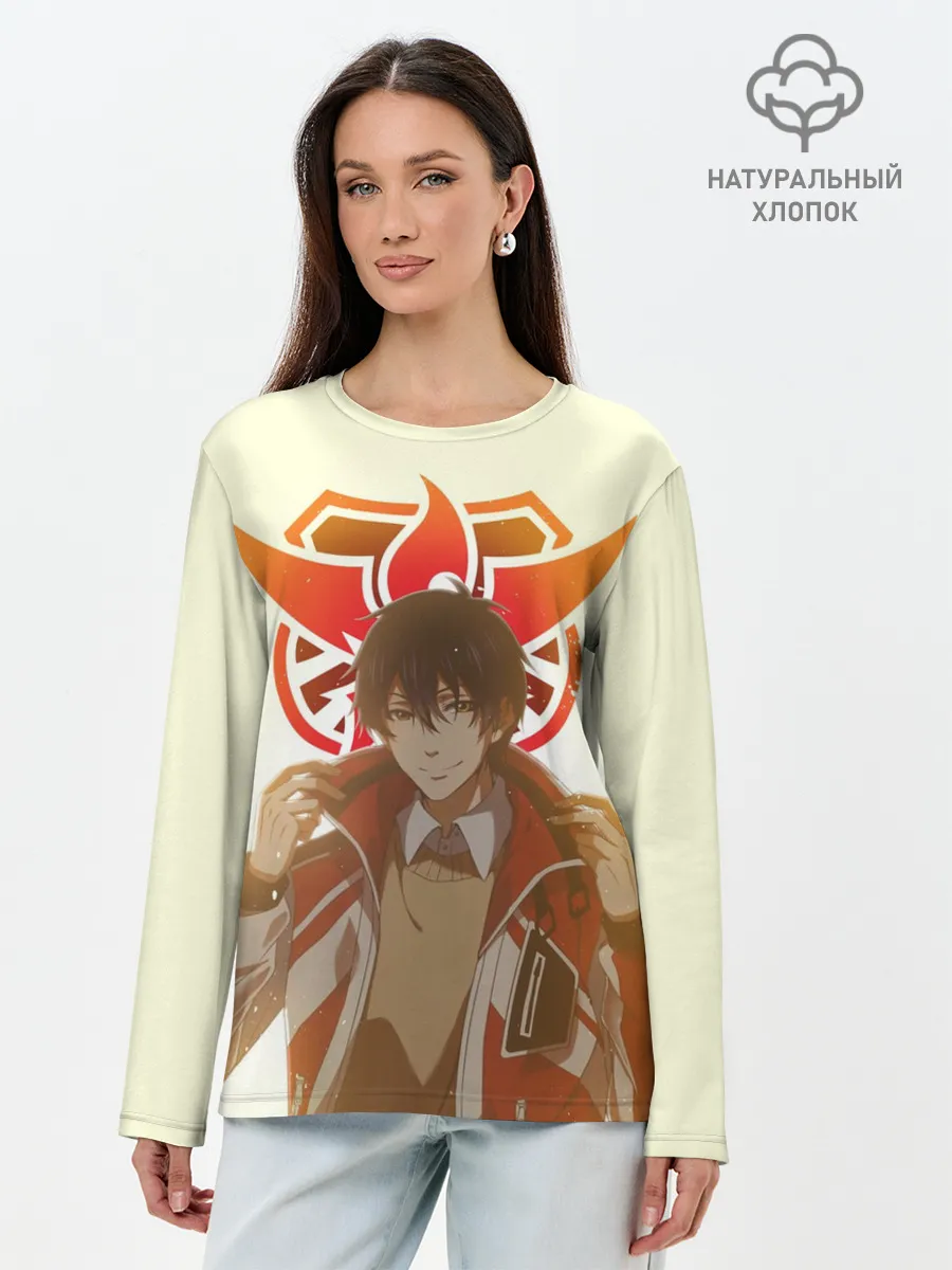 Лонгслив женский. Хлопок / Аватар короля