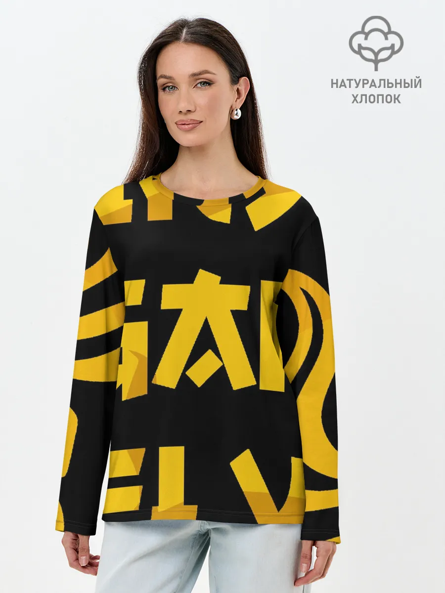 Лонгслив женский. Хлопок / Asia Gold