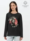 Лонгслив женский. Хлопок / Friendly Grim Reaper