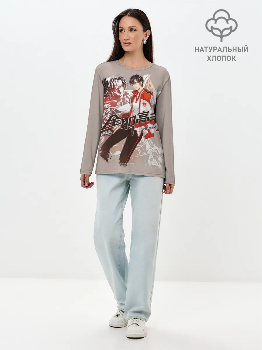 Лонгслив женский. Хлопок / Аватар короля Е Сю