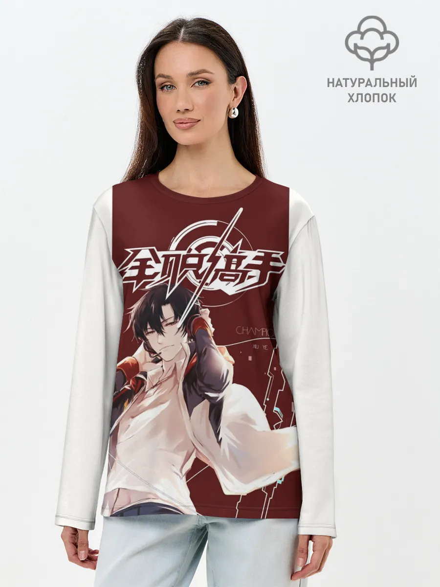 Лонгслив женский. Хлопок / Champion The Kings Avatar