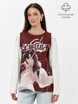 Лонгслив женский. Хлопок / Champion The Kings Avatar