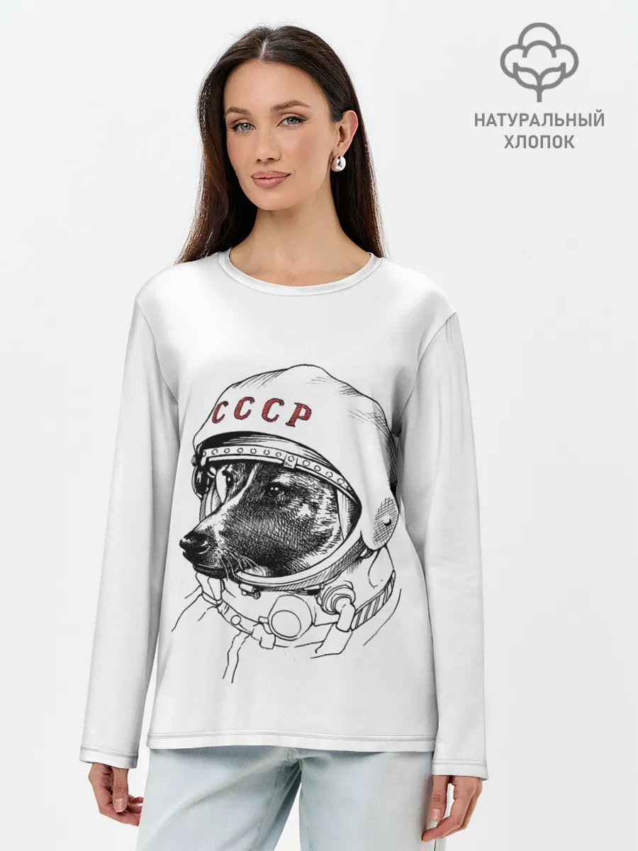 Лонгслив женский. Хлопок / Лайка. СССР