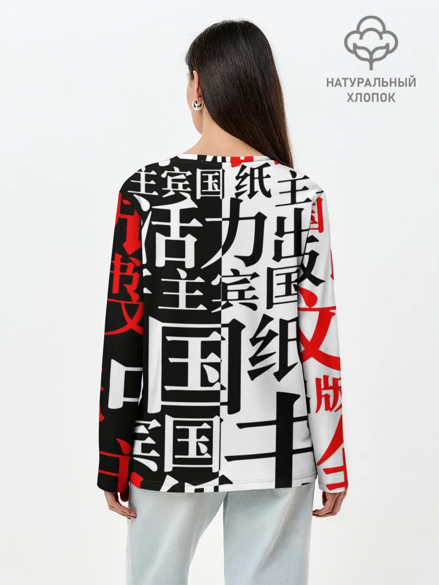 Лонгслив женский. Хлопок / МАСКА ТАНДЖИРО КАМАДО