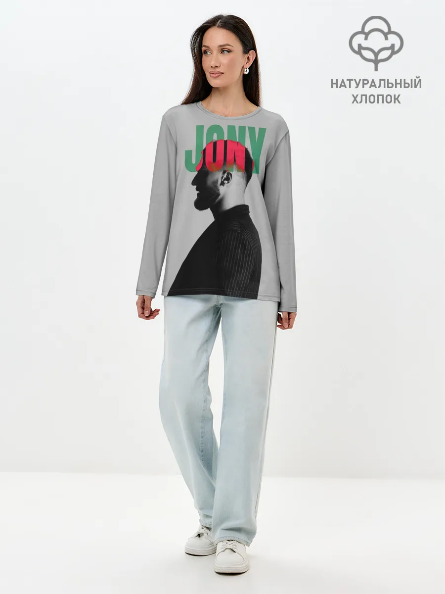 Лонгслив женский. Хлопок / Jony